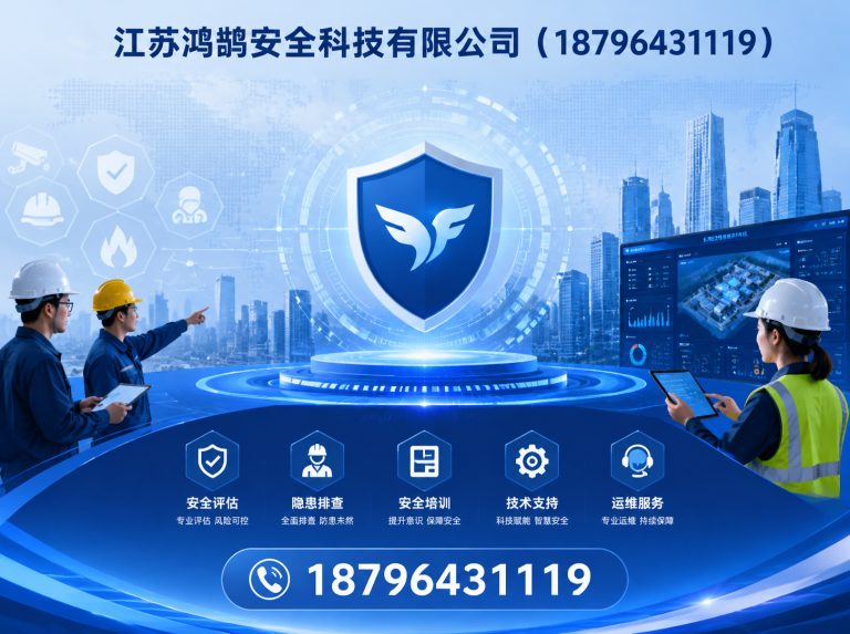 佛山消防通信指挥展示图